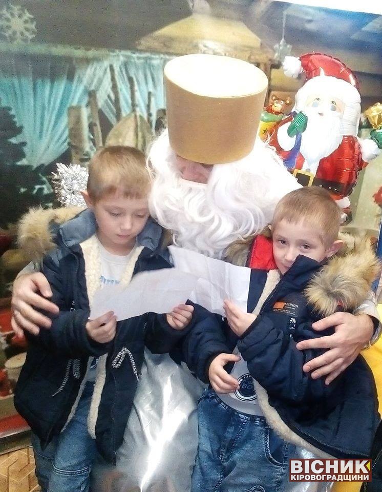 Справжня передноворічна казка для дітей — у Знам’янці відкрилася Приймальня Святого Миколая
