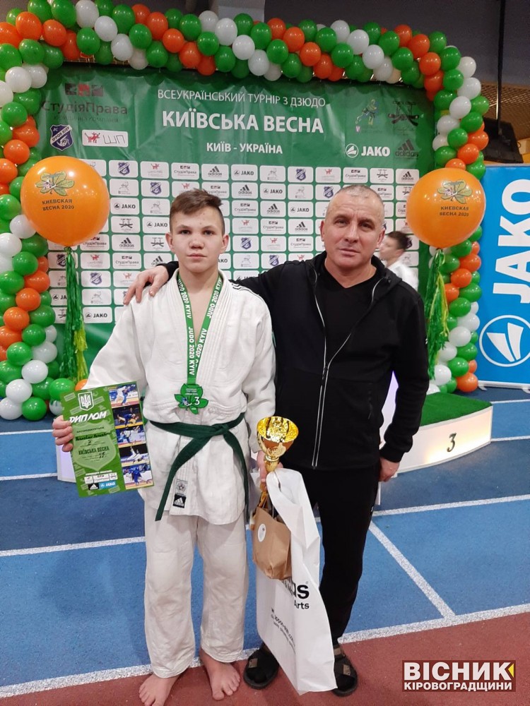 Ярослав Бережний — бронзовий призер турніру з дзюдо