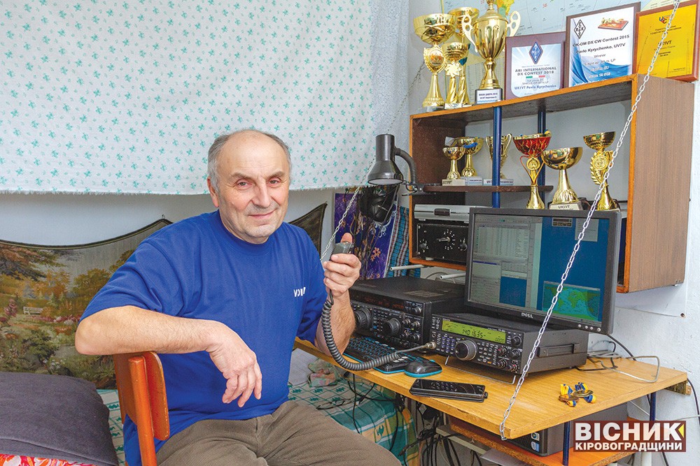 UX1VT: «73», або Найкращі побажання від радіоаматора Павла Кириченка