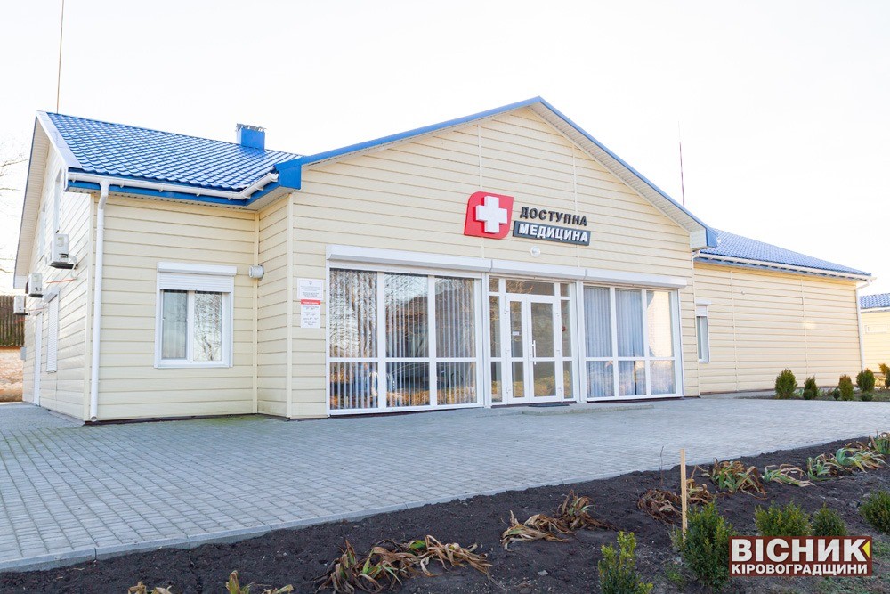 Світлана Корабльова:  «У новій будівлі Зибківської амбулаторії  запроваджувати реформи значно комфортніше»