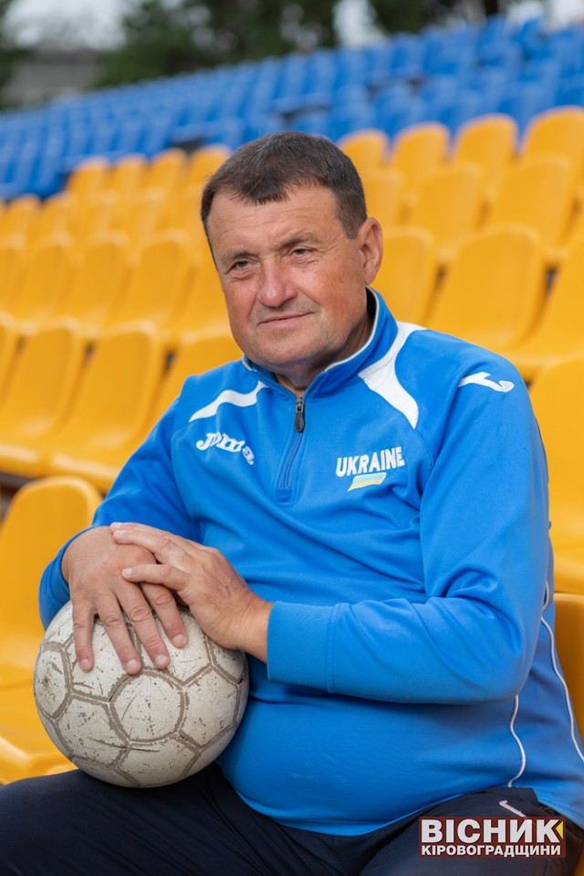 Тренер-практик з футболу Юрій Василенко