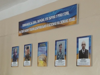 У Кіровограді відкрили стелу пам'яті загиблим військовим в АТО