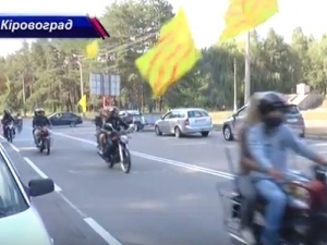 У Кіровограді авто-мото-велопробігом боролися з наркозалежністю 