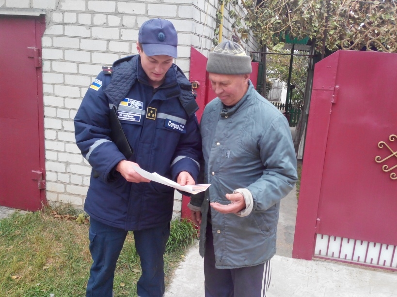 Світловодськ: рятувальники нагадали городянам правила протипожежної безпеки
