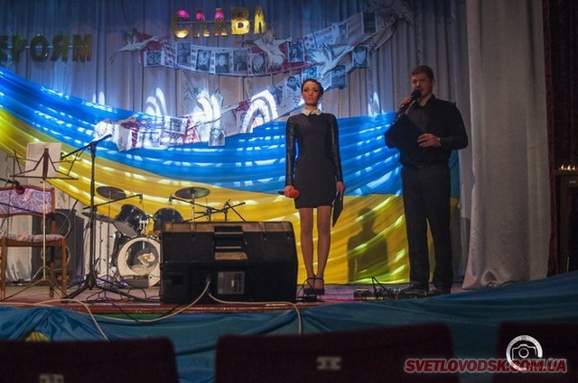Благодійний концерт до «Дня гідності та Свободи України» у Світловодську 