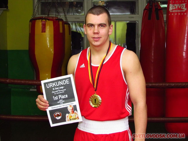 Олександр Христенко став чемпіоном Міжнародного турніру з боксу 