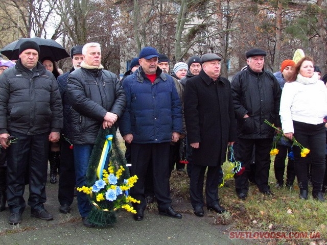 У Світловодську вшанували учасників ліквідації наслідків аварії на Чорнобильській АЕС 