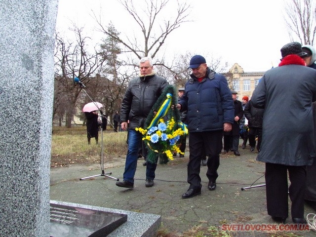 У Світловодську вшанували учасників ліквідації наслідків аварії на Чорнобильській АЕС 