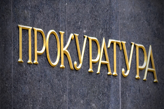 На Кіровоградщині розпочали роботу чотири оновлені місцеві прокуратури