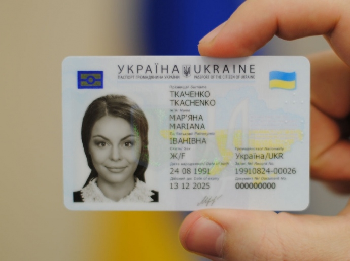 На Кіровоградщині оформлено перші 73 паспорта у формі ID-картки