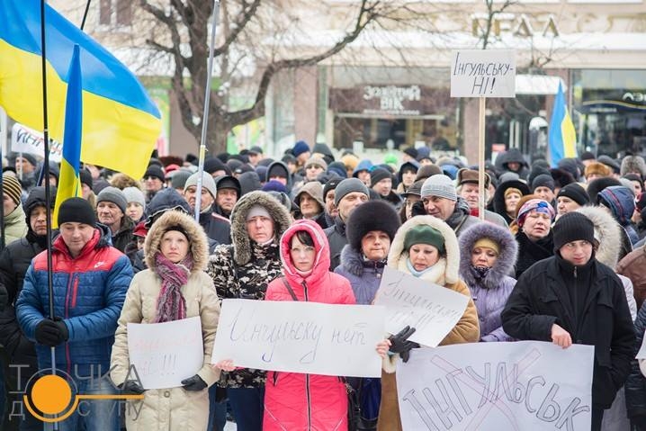 У Кіровограді знову відбувся мітинг проти Інгульска