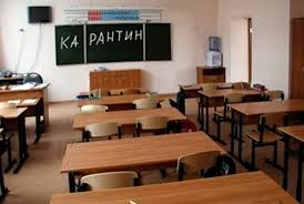 Держсанепідслужба пропонує продовжити карантин в закладах освіти області до 5 лютого
