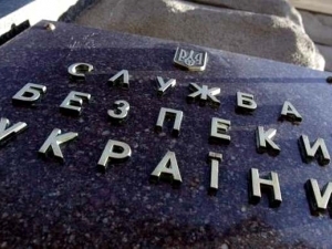 Співробітники СБУ попередили створення Кіровоградської Народної Республіки