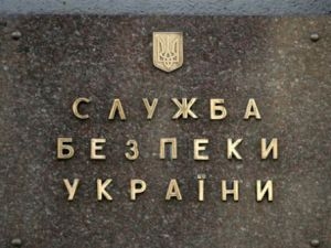 На Кіровоградщині засуджено інтернет-пропагандистку сепаратизму: коментує СБУ