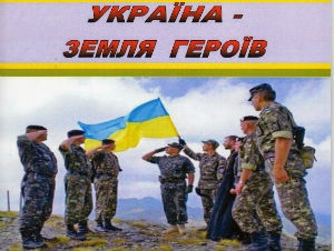 На Кіровоградщині стартує проект «Україна – земля героїв»