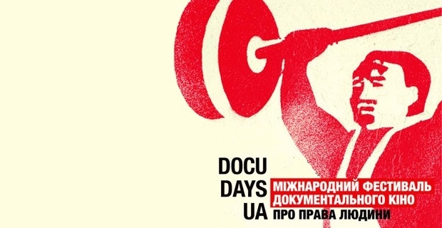 Відкриття кіноклубу Docudays UA у Світловодську 