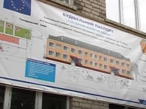 Новгородка: на ремонт гуртожитку та дитсадку для переселенців не вистачає 9 млн грн 