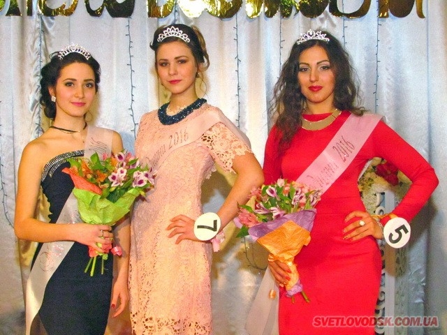 Конкурс краси «Міс Світловодщини 2016» пройшов на хорошому рівні