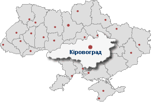В січні-лютому на Кіровоградщині ДАБІ ввела в експлуатацію 22 соціальних об’єкта