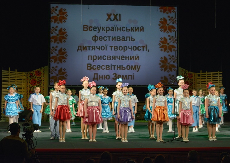 У Кіровограді стартував 21-й Всеукраїнський фестиваль дитячої творчості, присвячений Всесвітньому Дню Землі