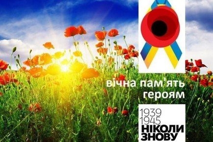 В Олександрівському районі готуються до відзначення 71-ї річниці Великої Перемоги