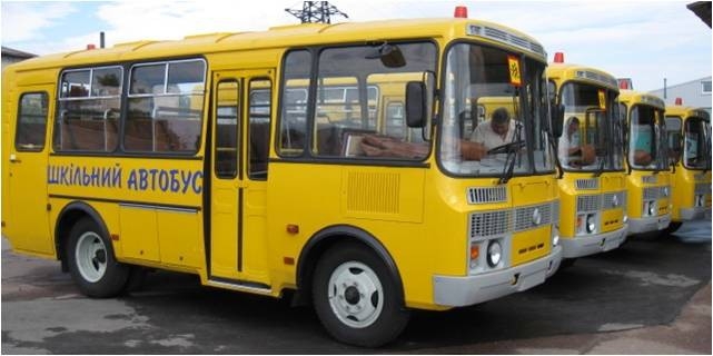 Облдержадміністрація надає підтримку територіям у придбанні шкільних автобусів та підручників