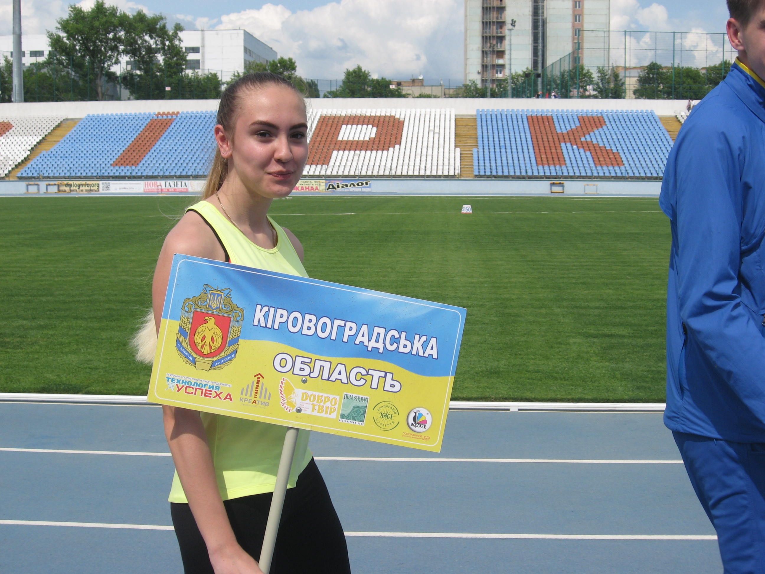 Літні старти кращих легкоатлетів України