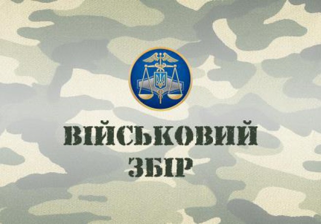 Жителі Кіровоградщини зі своїх доходів спрямували на армію понад 82 млн гривень