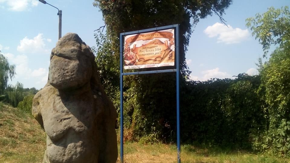 Земля з Кіровоградщини поповнила символічний «Курган єдності і миру» у Запоріжжі