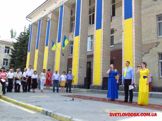 День Державного прапора України відзначили у Світловодську 