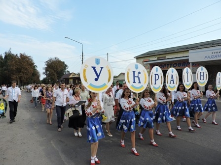 Знам’янщина відзначила 25-ту річницю Незалежності України