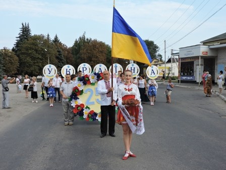 Знам’янщина відзначила 25-ту річницю Незалежності України