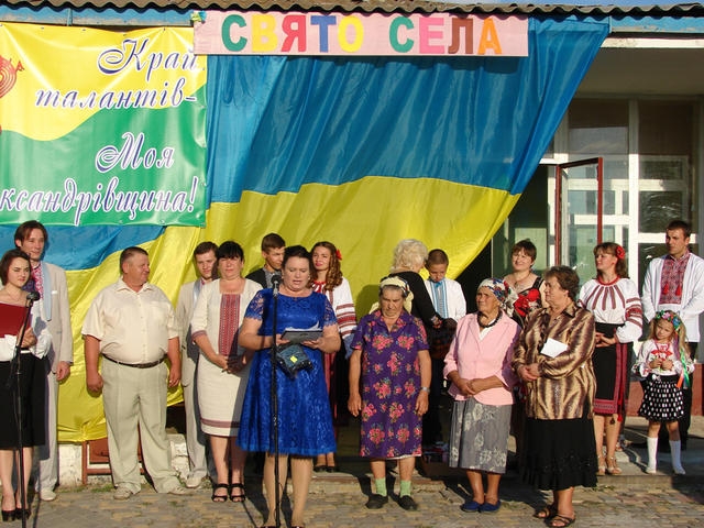 Ясинівці відсвяткували свій День села