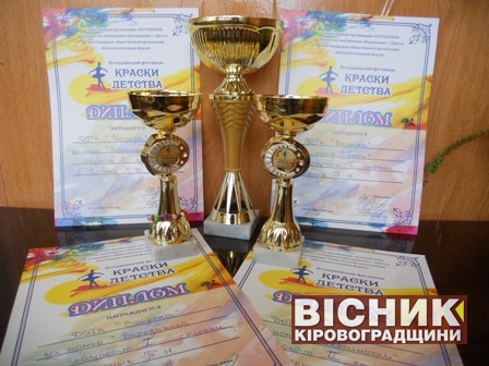 Перемога на Всеукраїнському фестивалі «Краски детства»