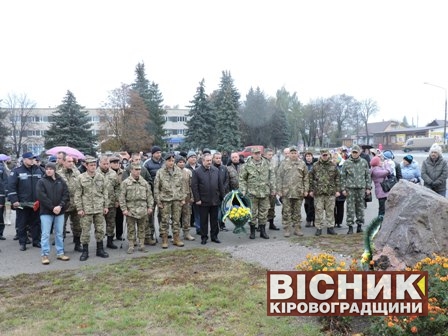 Урочисті заходи до Дня захисника України відбулися у Знам’янці