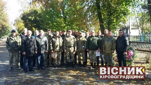 Відзначення Дня захисника України на Новгородківщині 