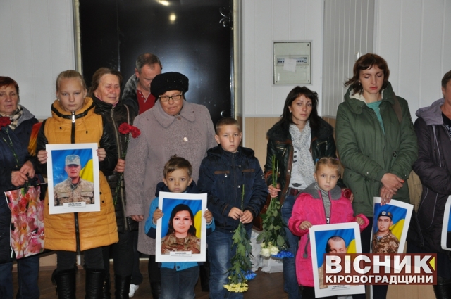 На Знам’янщині з нагоди Дня захисника України встановлено меморіальну дошку