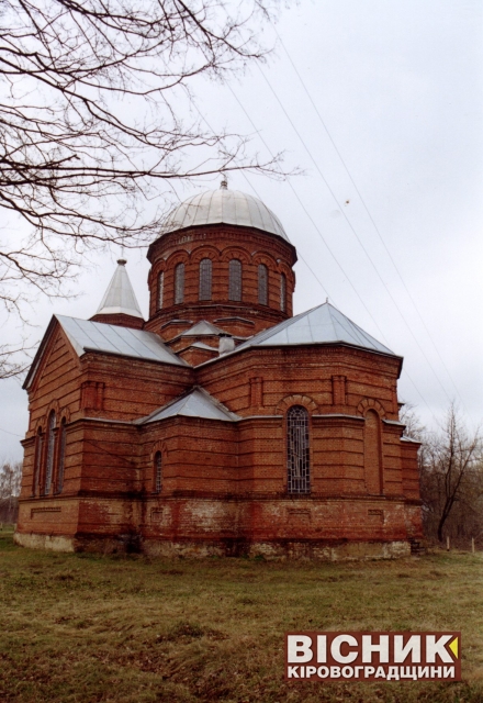Свято-Параскевська церква