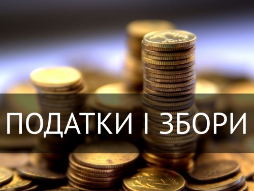 Плата за землю від платників Кіровоградщини збагатила місцевий бюджет на 442,5 мільйонів гривень