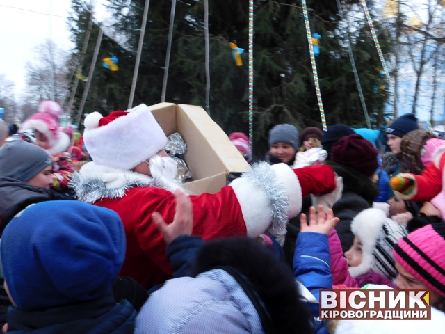 На Олександрівщині дано старт новорічно-різдвяним святам!