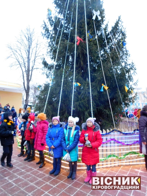 На Олександрівщині дано старт новорічно-різдвяним святам!