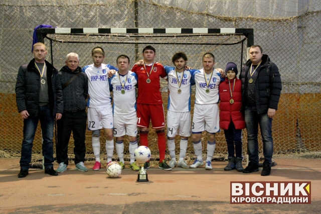 «Буревісник» завоював «Кубок зірок-2016»