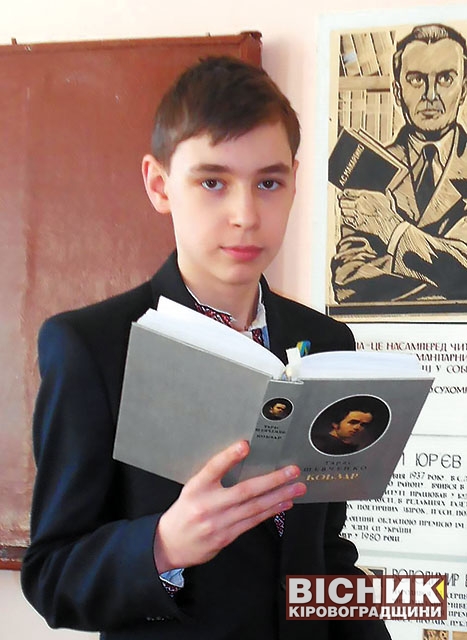 Євген Омельченко — переможець обласної конференції заочних краєзнавчих експедицій