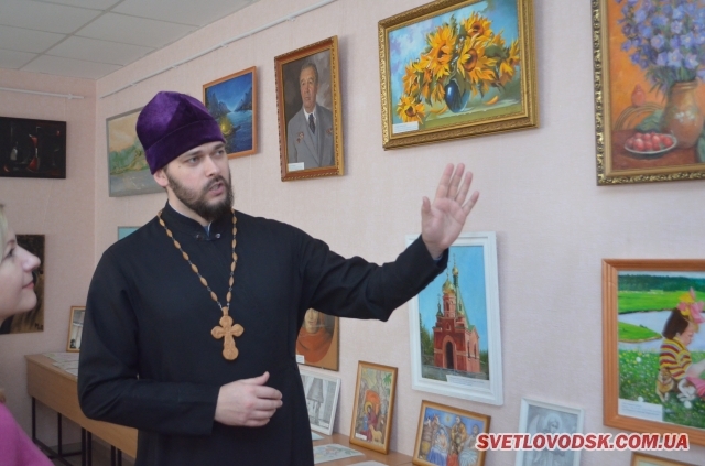 У Світловодську відкрилася виставка Православної дитячої творчості 