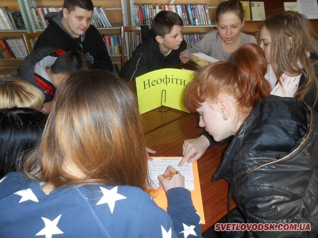 Бібліоквест «Шевченкіана-2017» відбувся у бібліотеці-філії №2