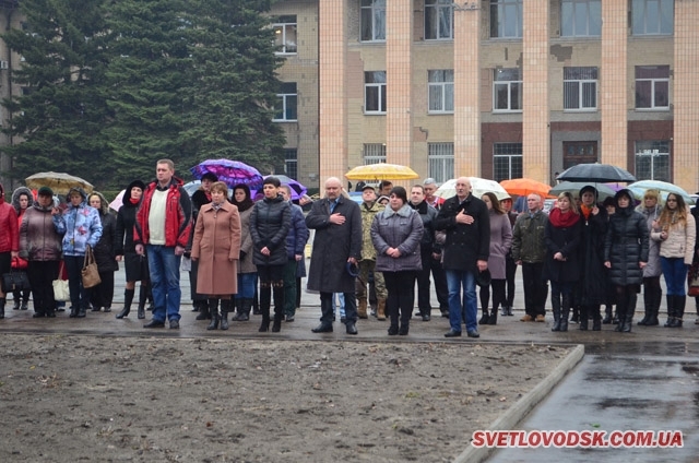 У Світловодську відзначили День українського добровольця
