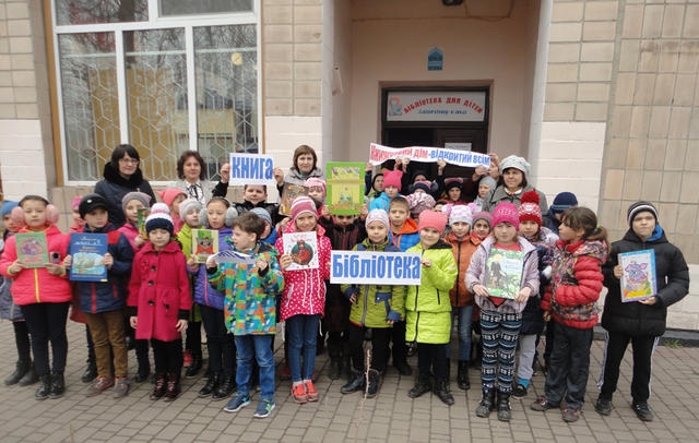 Триває Всеукраїнський тиждень дитячого читання