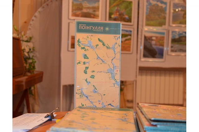 На Кіровогрдщині видана унікальна карта-схема "Височинне Поінгулля і його цікаві місця"