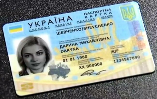 Оформити паспорт у формі картки можна у 19 підрозділах міграційної служби Кіровоградщини 