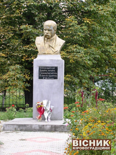 Пам’ятники Тарасу Шевченку в Олександрівському районі